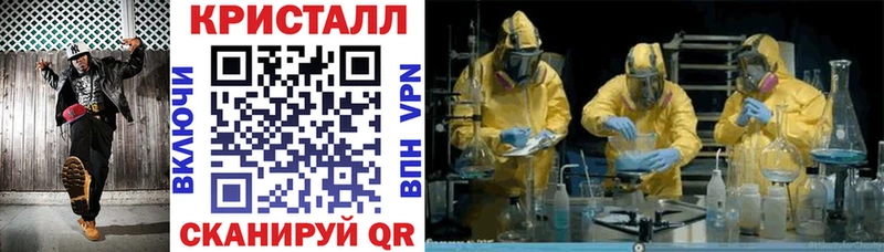 Амфетамин 97% MEGA ССЫЛКА Володарск где продают наркотики