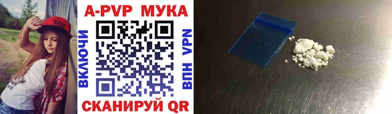 Alpha PVP Соль  что такое наркотик  Володарск 