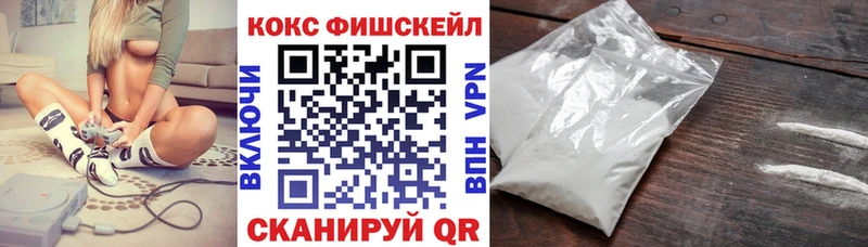 как найти наркотики  ОМГ ОМГ ТОР  Кокаин 97%  Володарск 