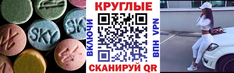 купить наркотик  Володарск  Экстази 280мг 
