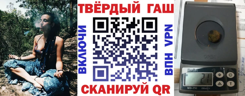 ГАШИШ ice o lator Володарск