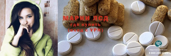 ALPHA-PVP Баксан