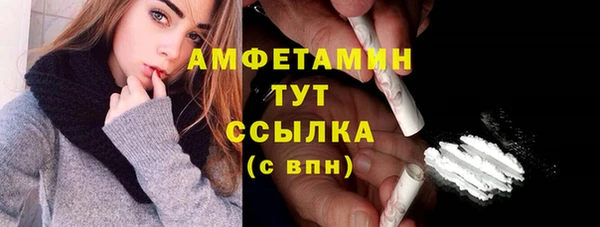 ALPHA-PVP Баксан