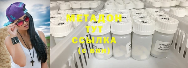 не бодяженный Балабаново