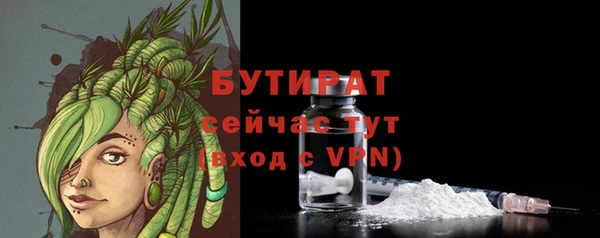 а пвп мука Балахна