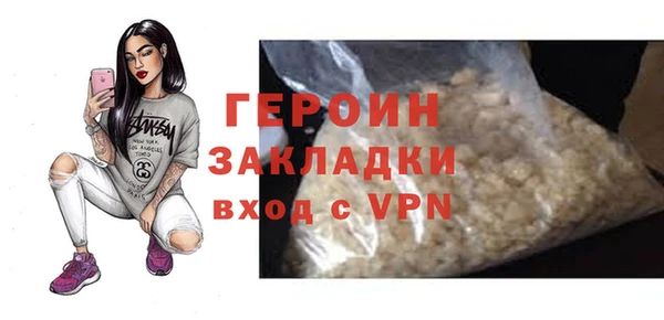 а пвп мука Балахна