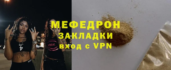 mix Белокуриха
