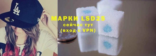 ALPHA-PVP Баксан