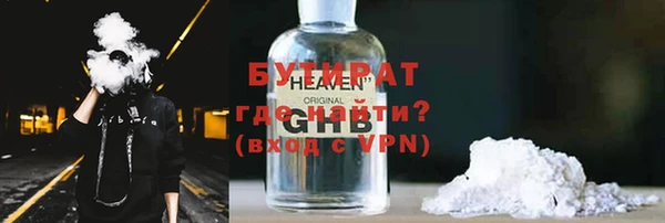 ALPHA-PVP Баксан