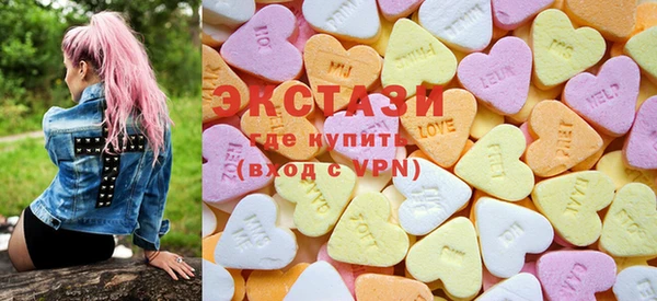 марихуана Тавда