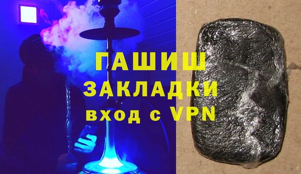 ALPHA-PVP Баксан