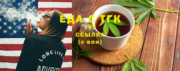 MDMA Premium VHQ Беломорск