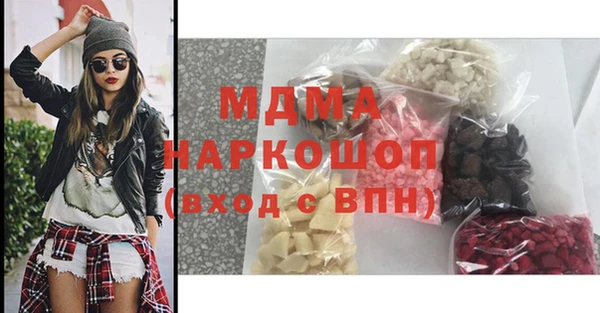 MDMA Premium VHQ Беломорск