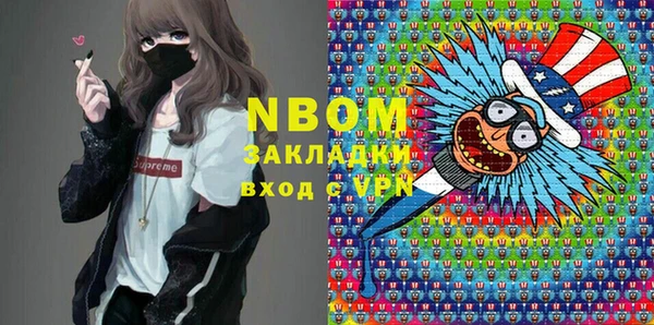 дистиллят марихуана Тайга