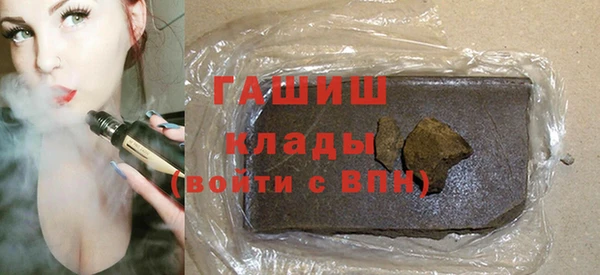 MDMA Premium VHQ Беломорск