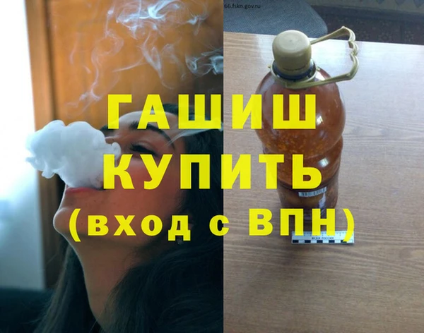 альфа пвп Сясьстрой