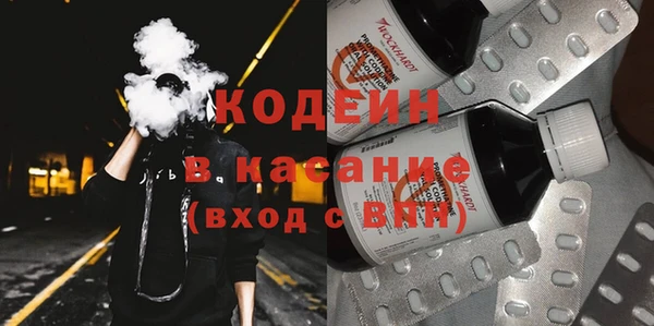 ALPHA-PVP Баксан