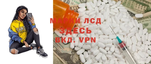 ALPHA-PVP Баксан