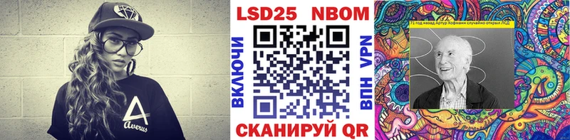 mega вход  Володарск  Марки 25I-NBOMe 1500мкг 