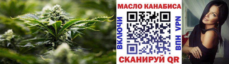 маркетплейс какой сайт  Володарск  Дистиллят ТГК вейп с тгк 
